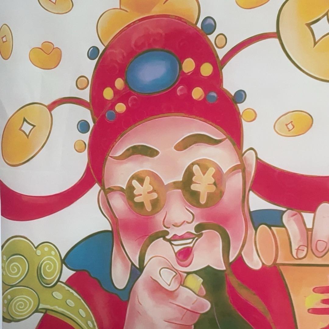 三帝独胆王