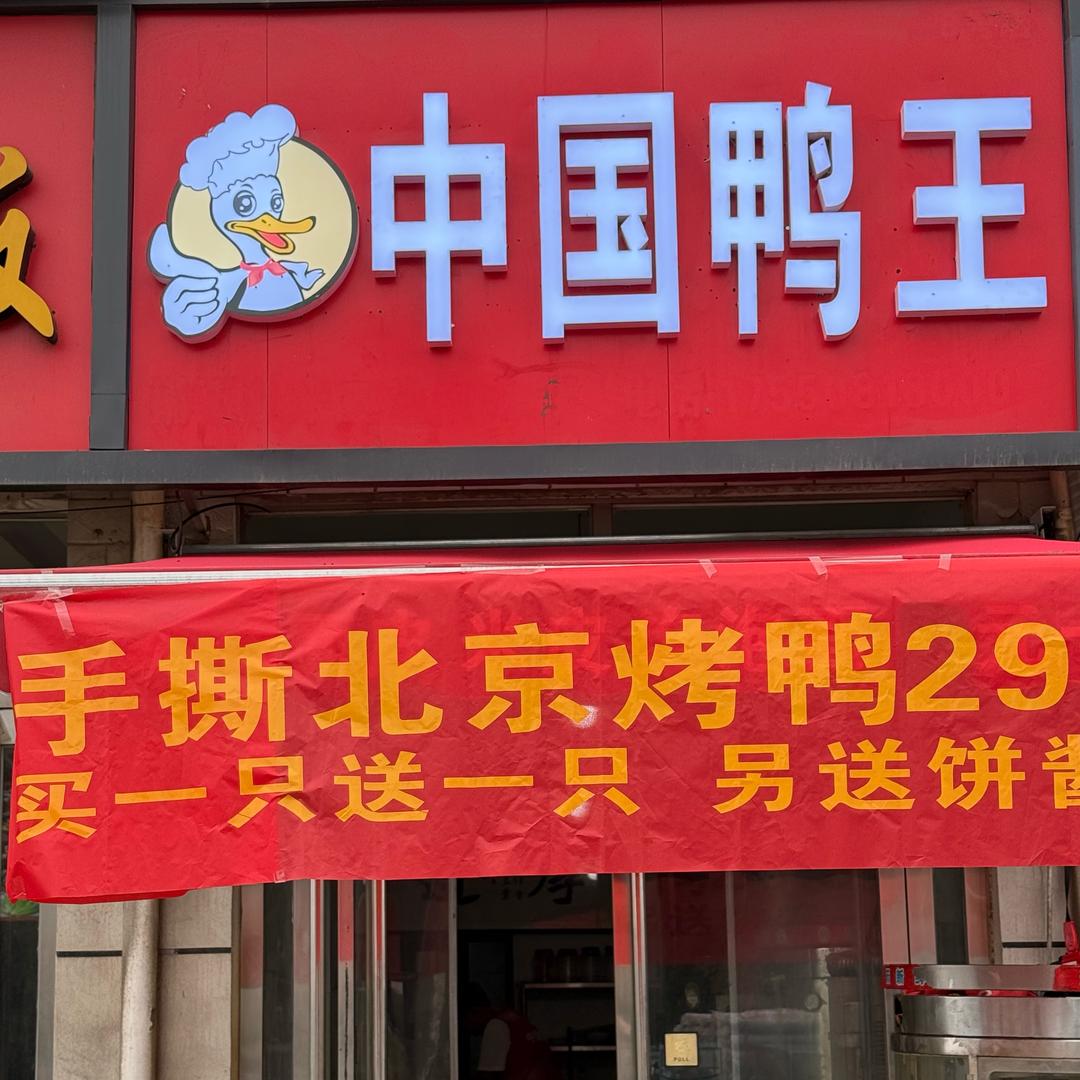 达妹