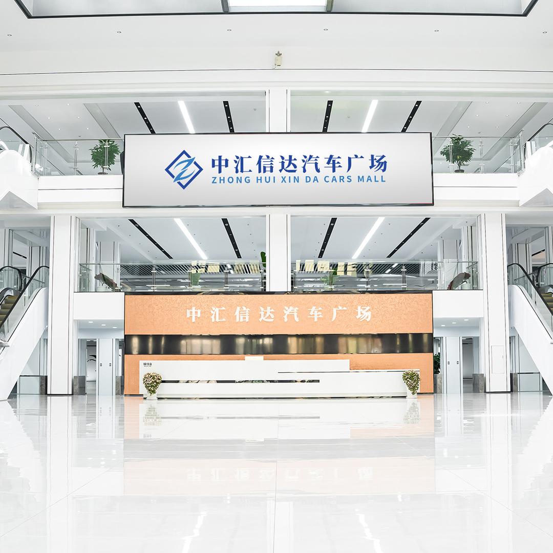 青岛中信达二手车