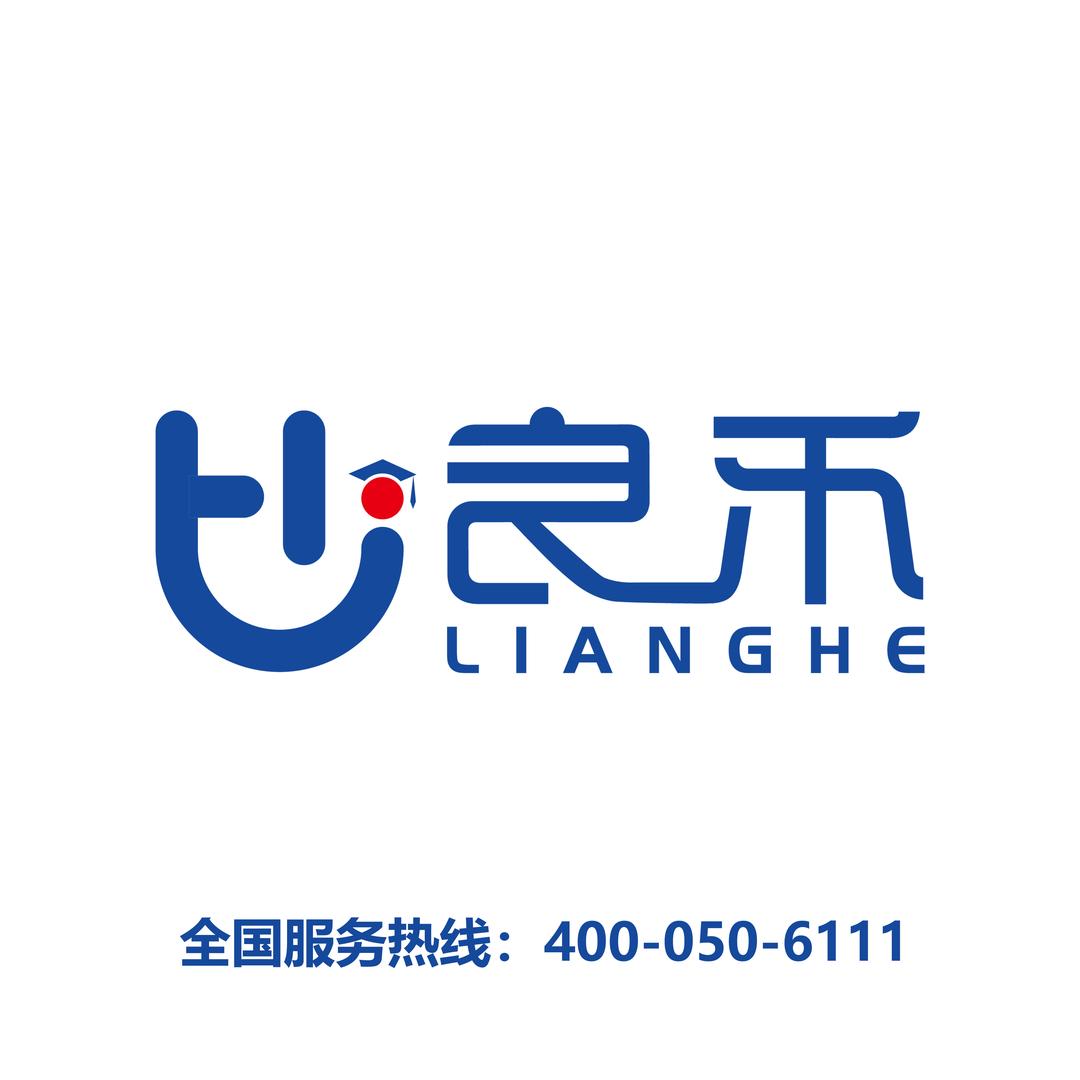 良禾课堂（论文）
