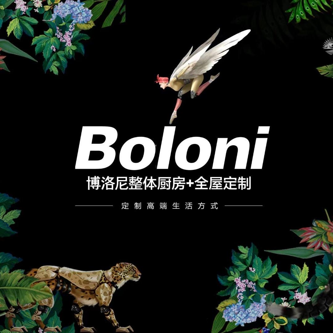 都江堰全屋定制