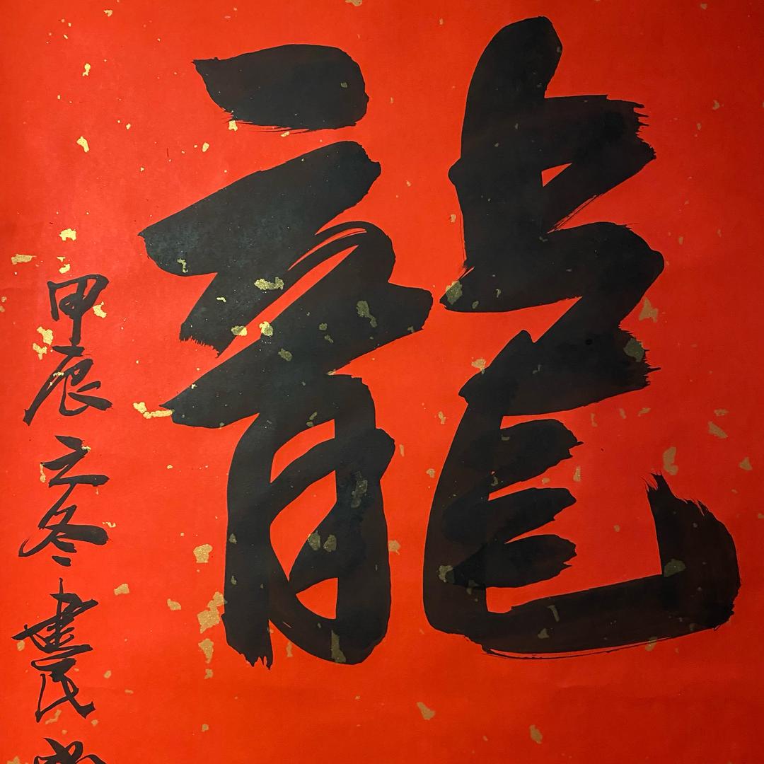 小澍小澍