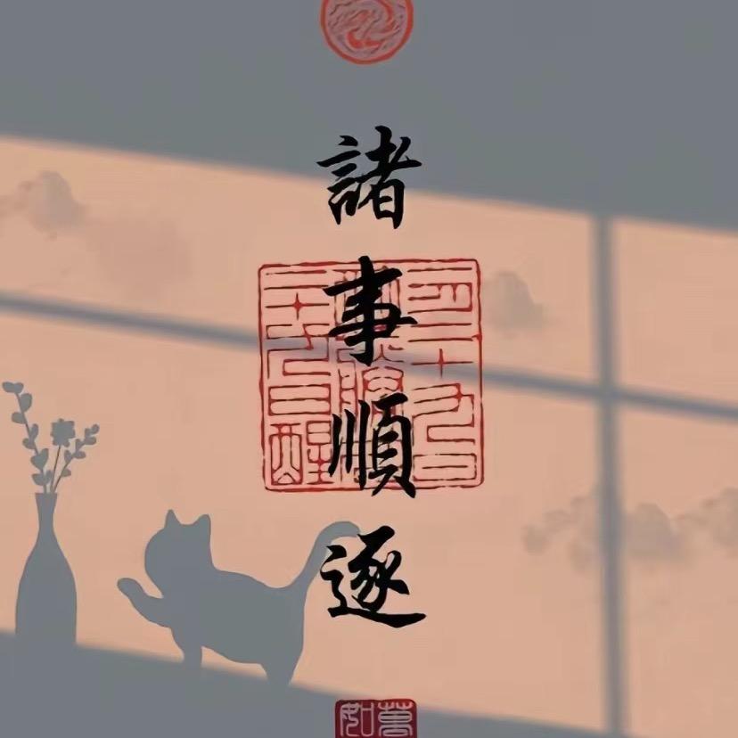 幸运树