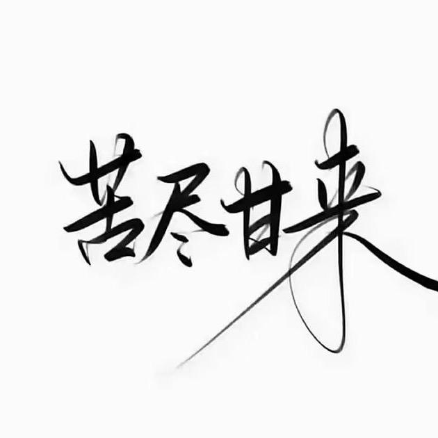 Junyu