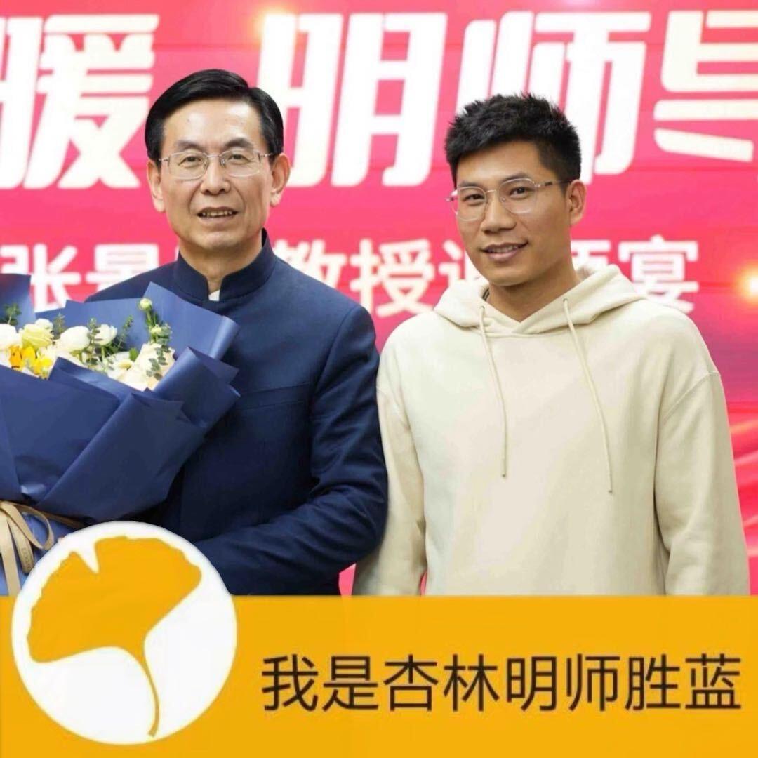 杏林明师学社课程服务中心