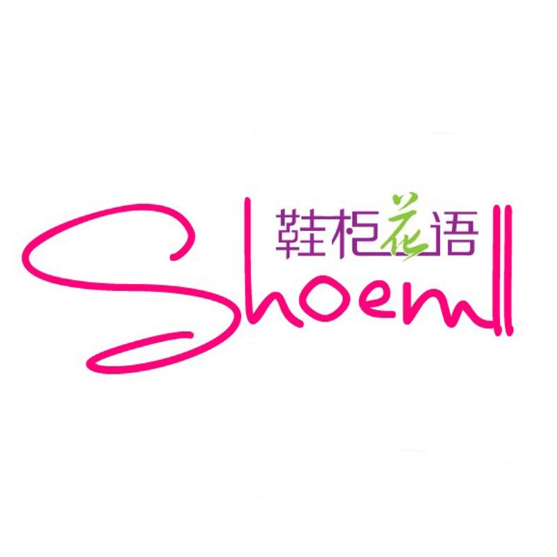 鞋柜花语女鞋旗舰店