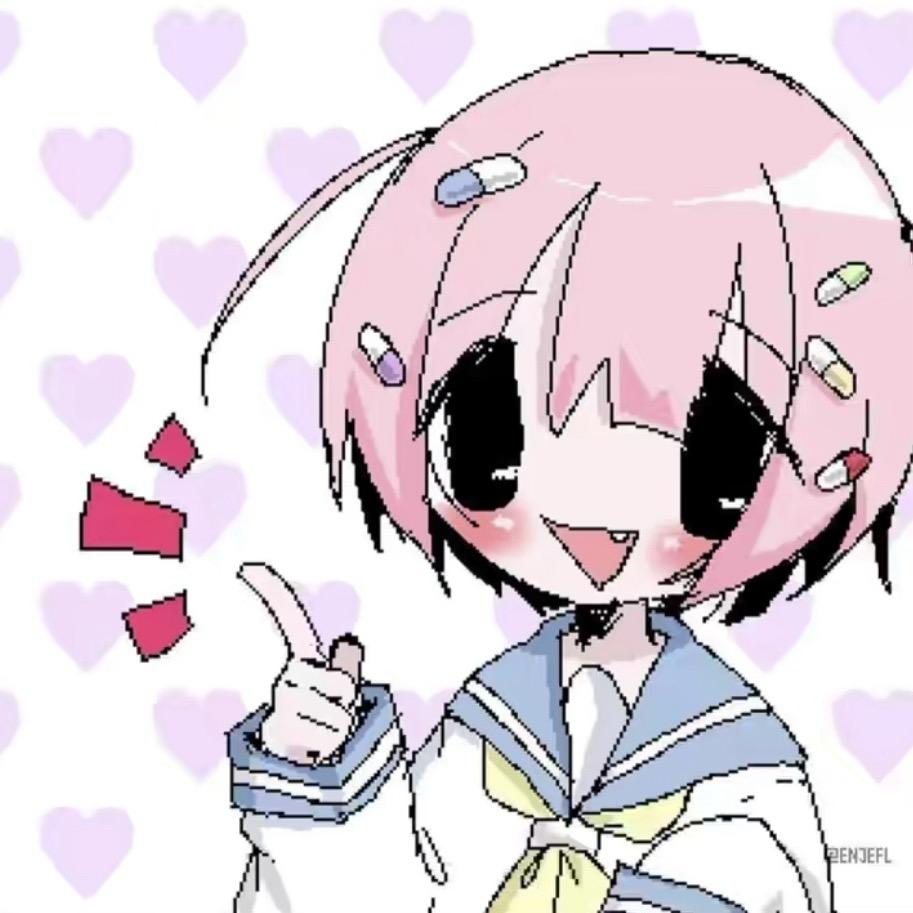 攸