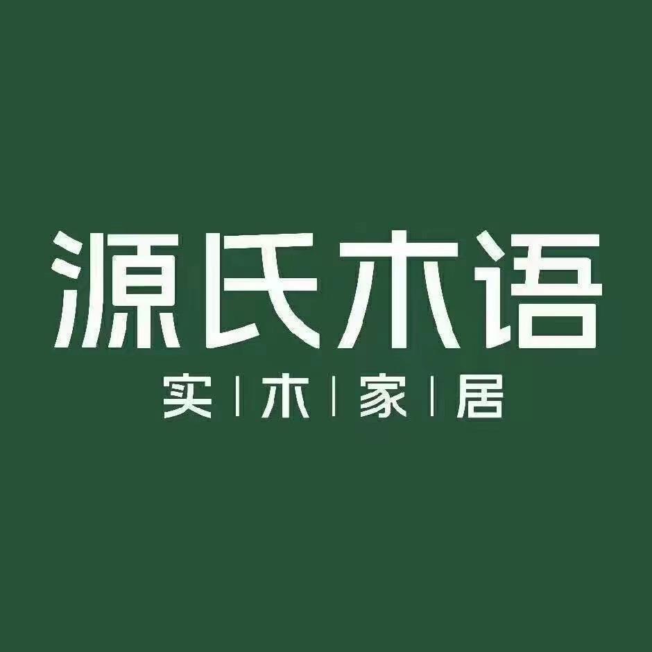 源氏木语镇江宝龙店～袁佳