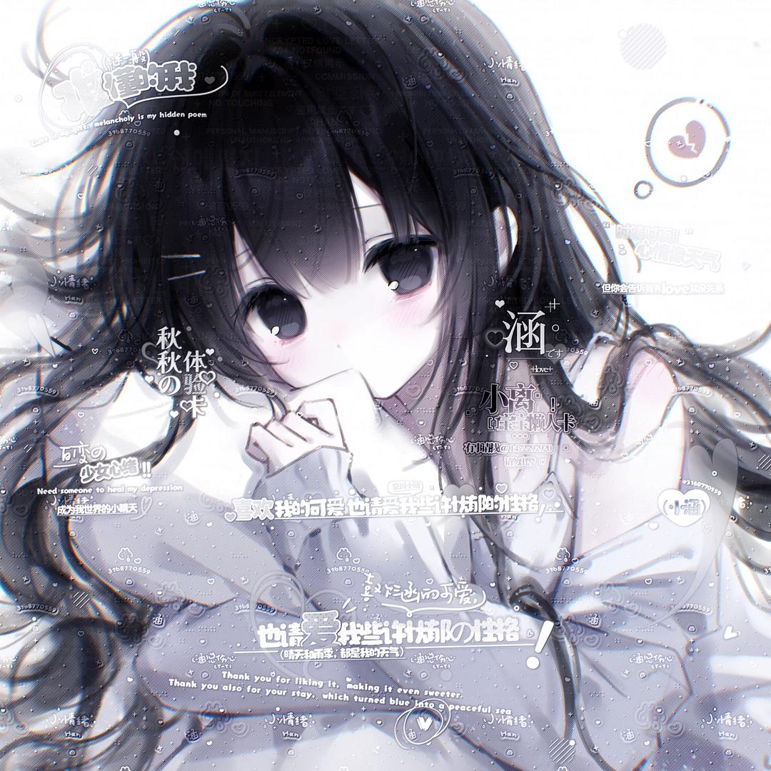 早睡