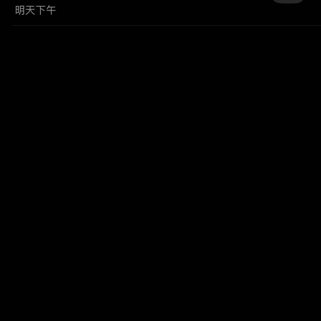 形色