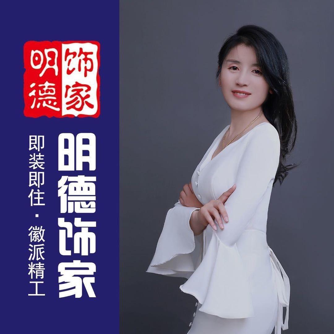 装修设计孙青 潍坊明德饰家
