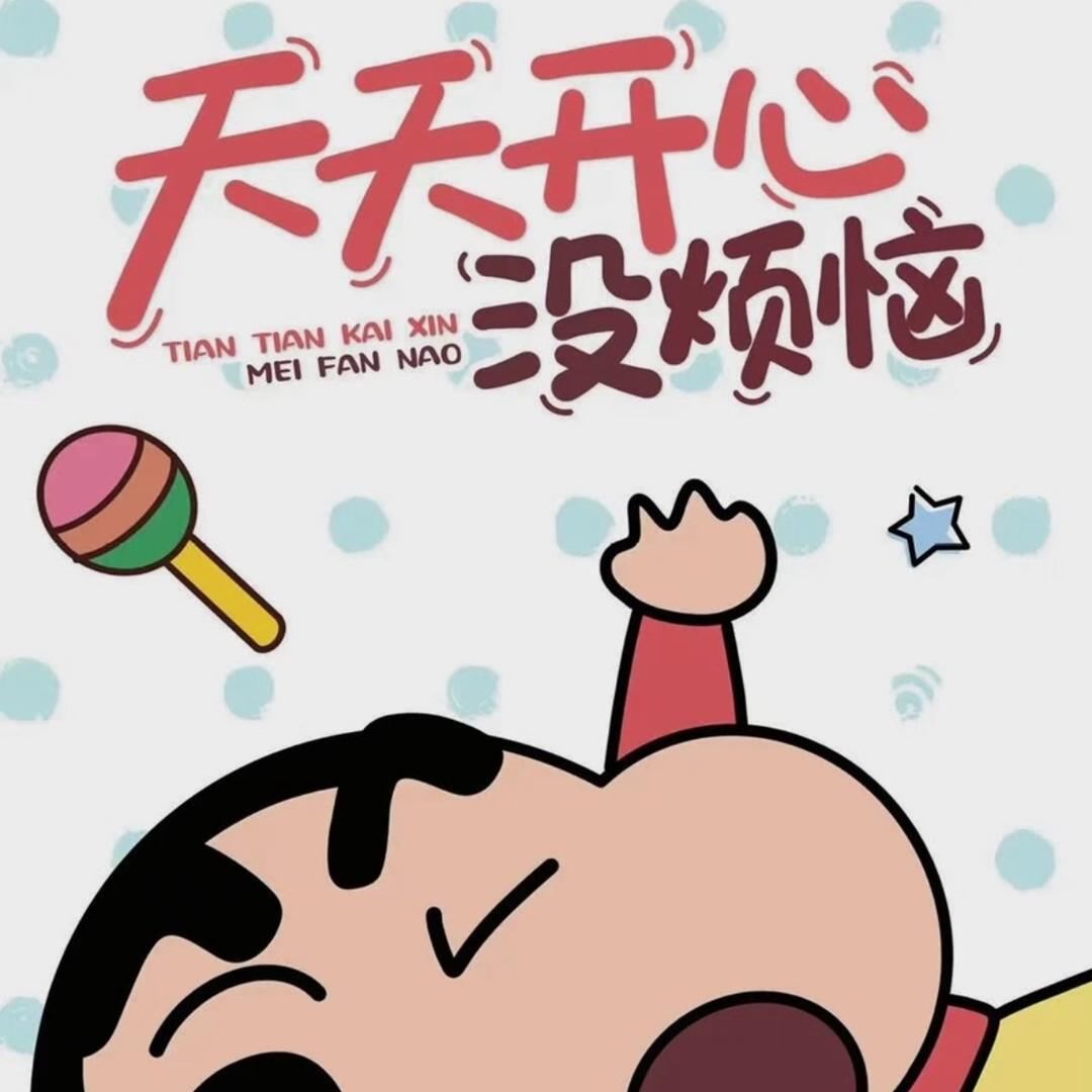 我不是淑女