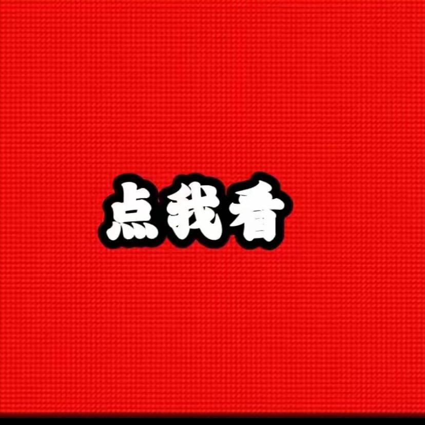 友友赛事