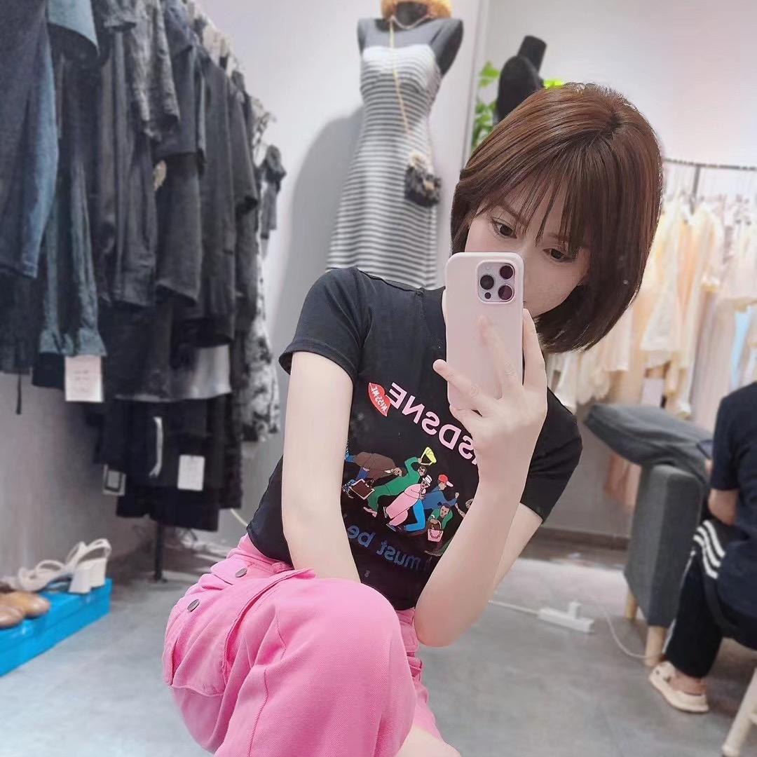 穗