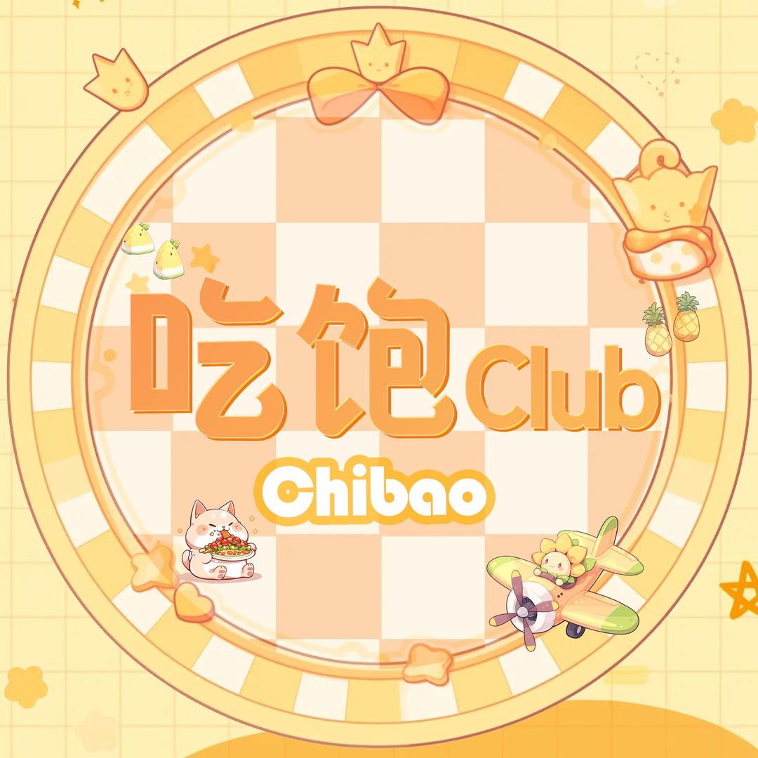 吃饱club交友点唱