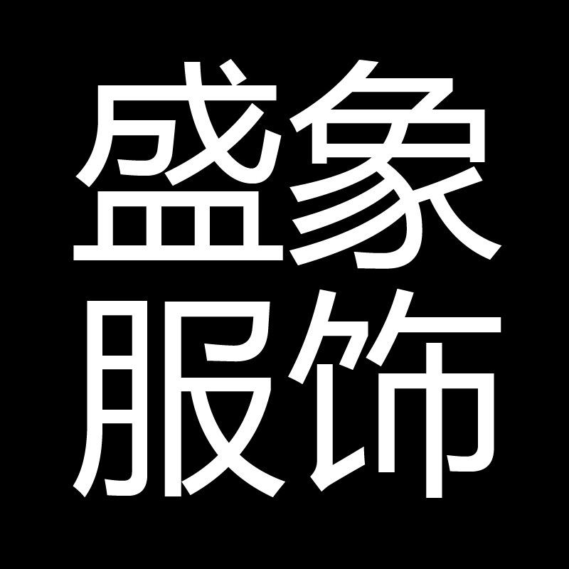 MONGYUKE盛象专卖店