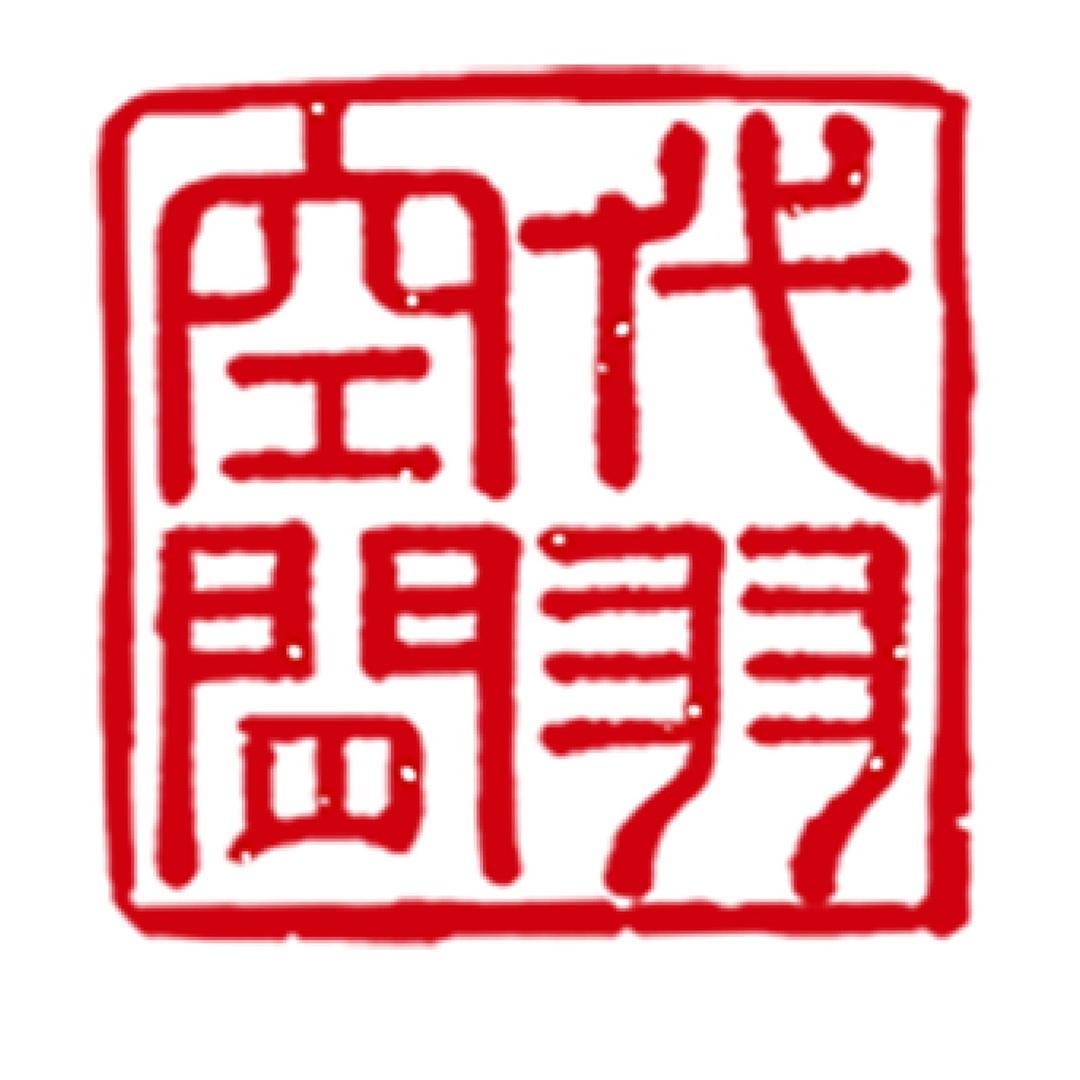 代羽空间艺术设计