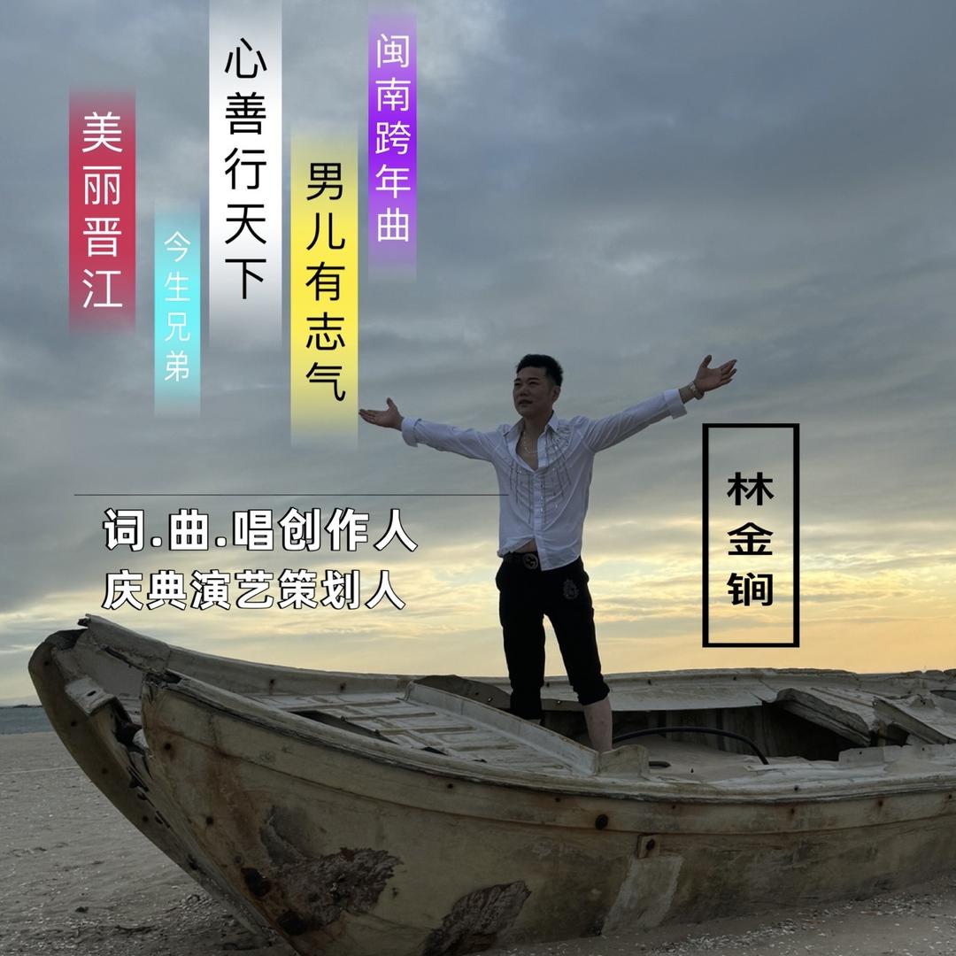 金启蒙音响连锁店