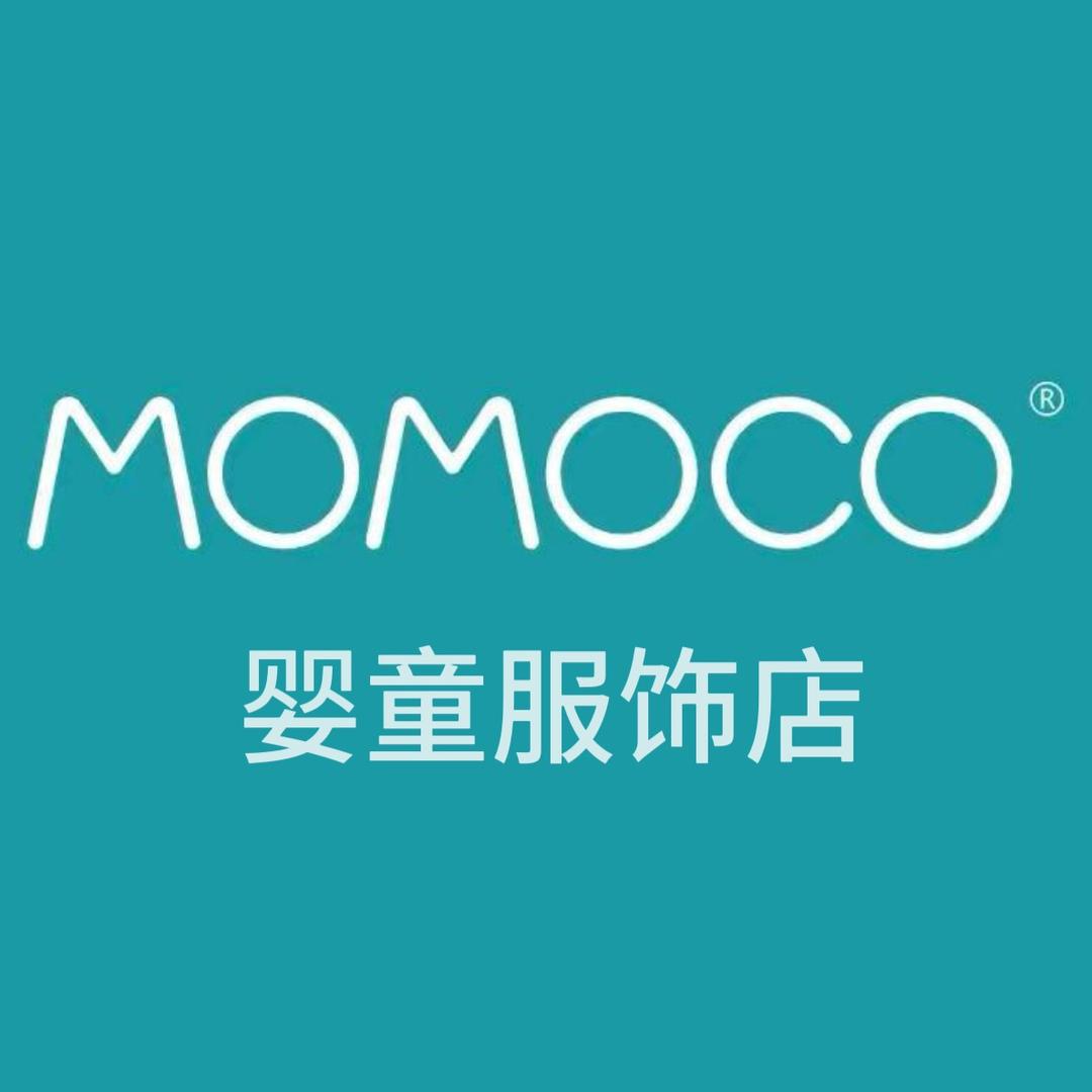 玛米玛卡MOMOCO婴童服饰店