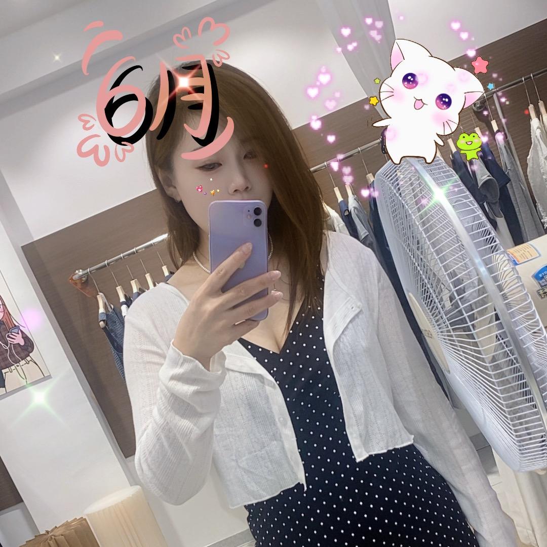 小美