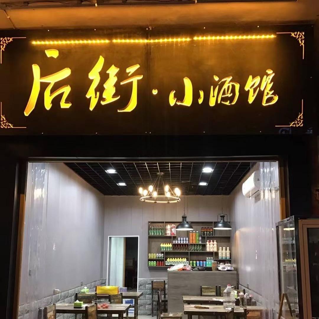 露露Lu
