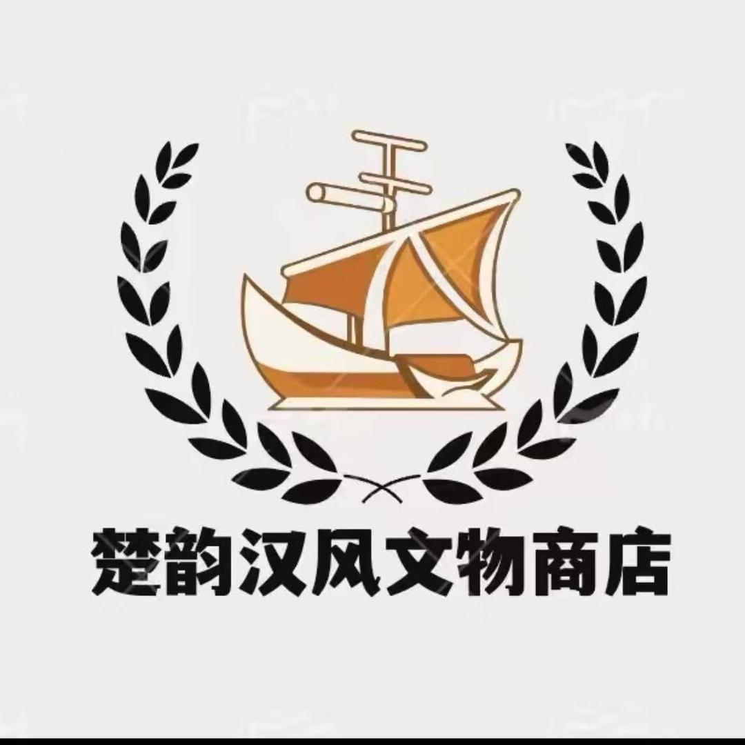 楚韵汉风甄选直播间