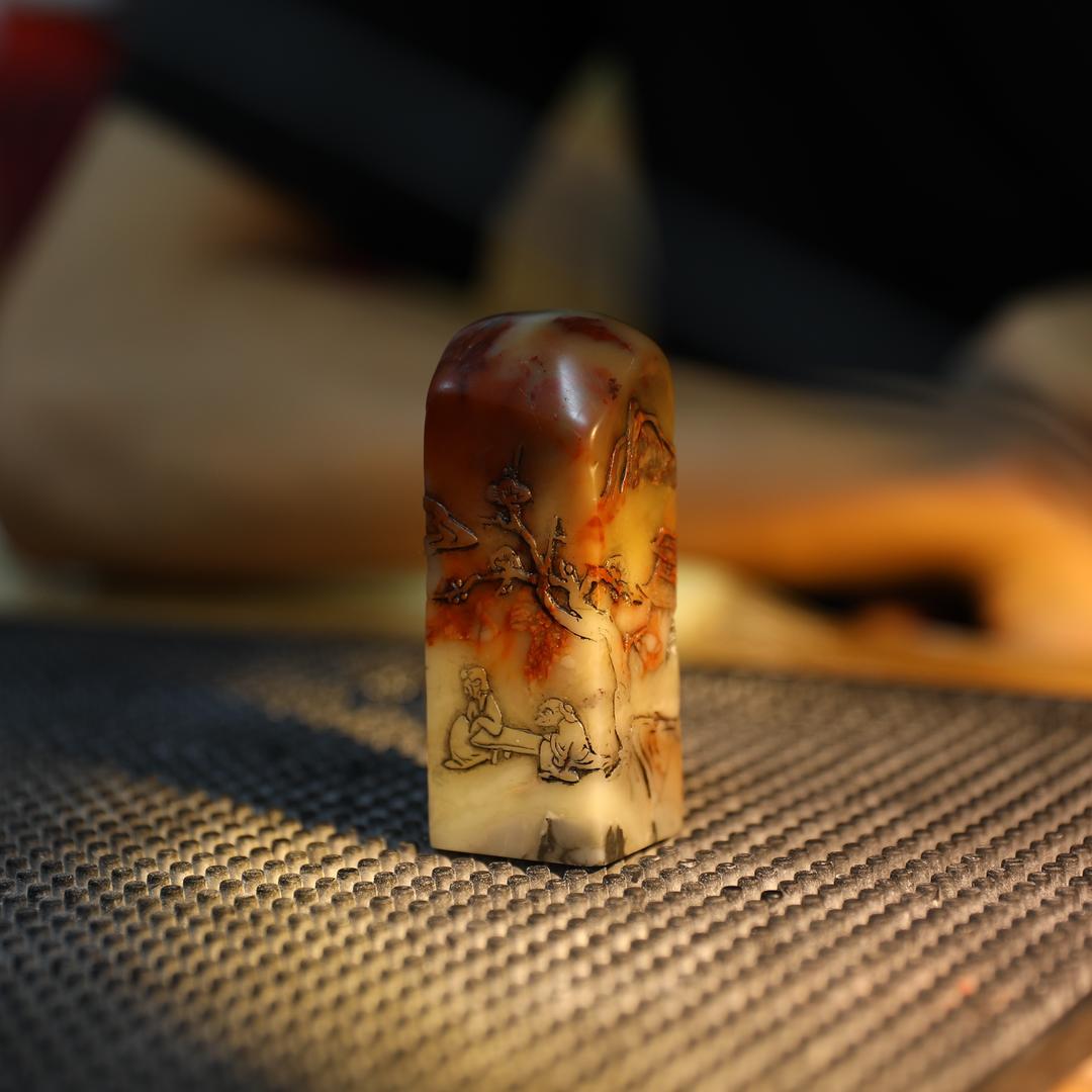 leshiju