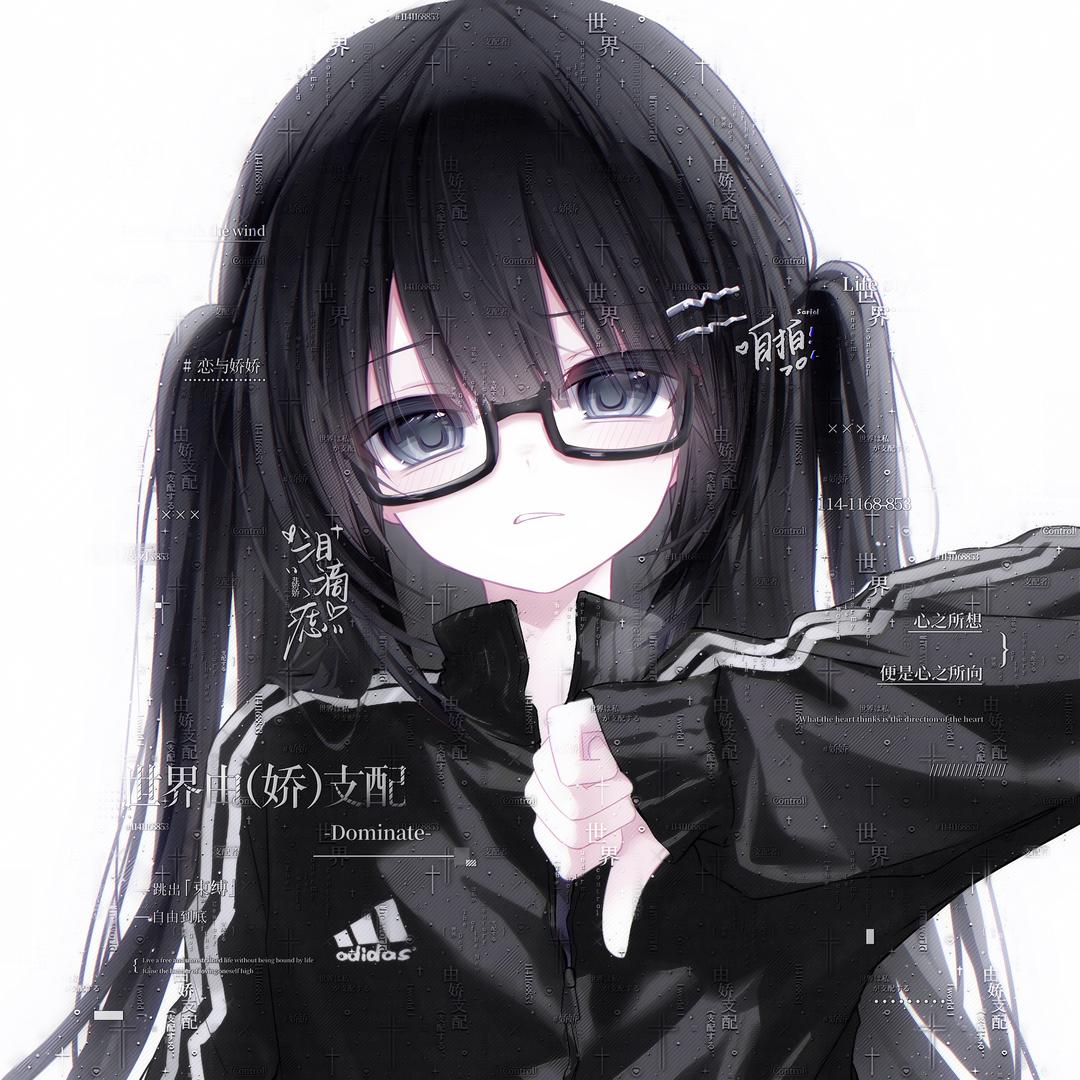 刀