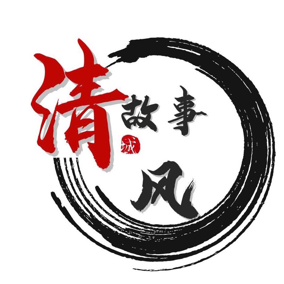 清风-图文城