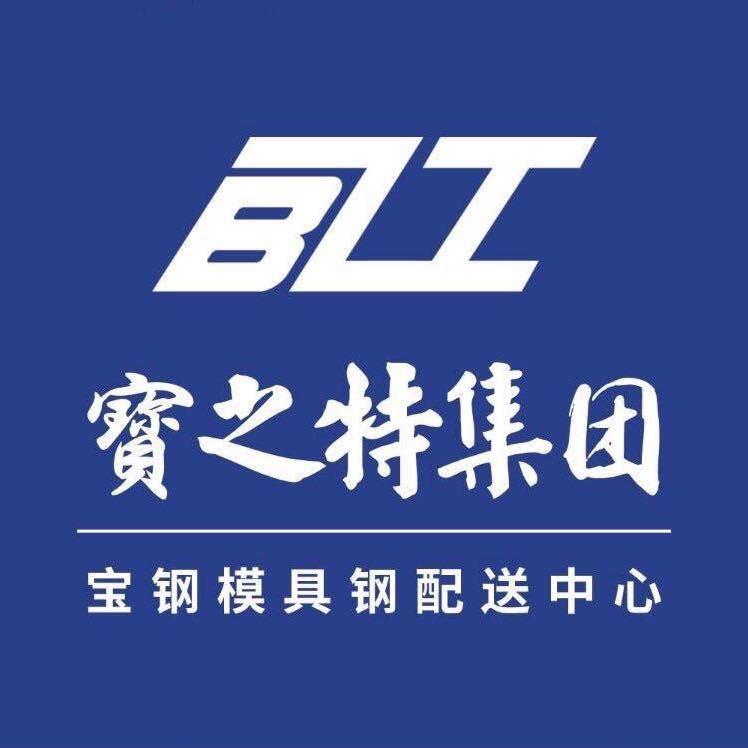 昆山宝之特模具钢批发