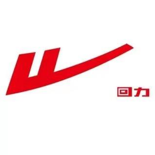 回力平步鞋类专卖店
