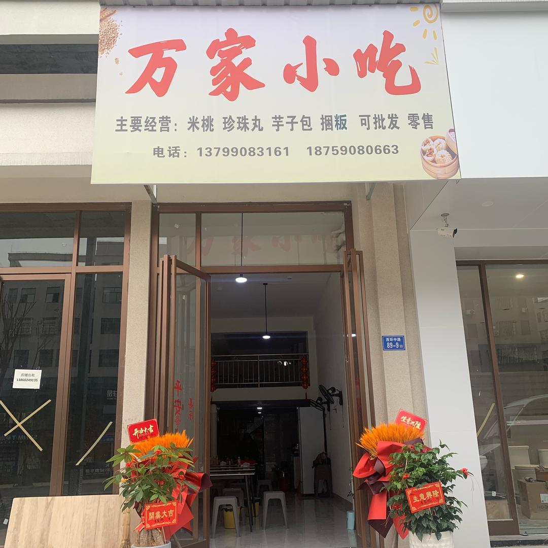 小❤️