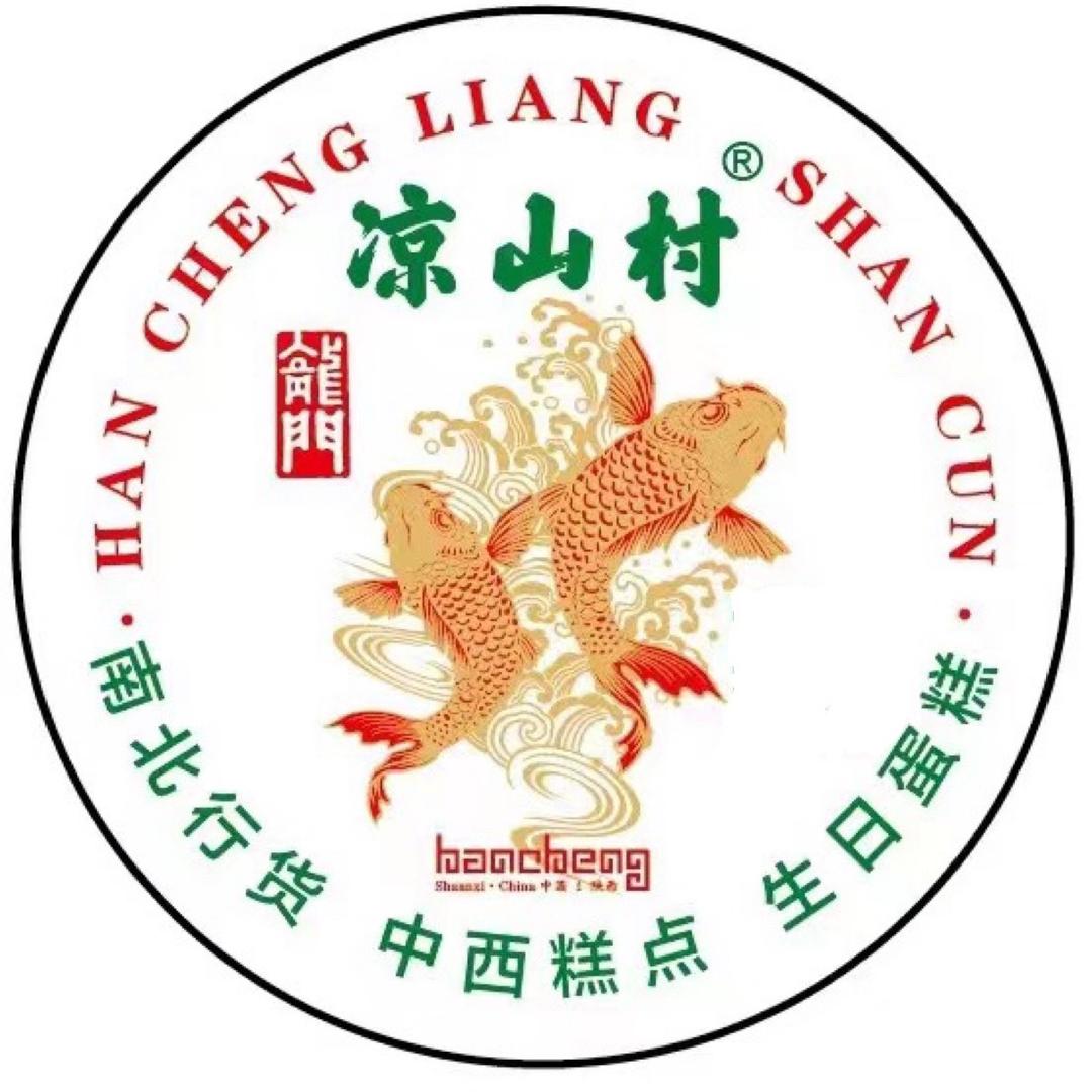 韩城市凉山村点心局