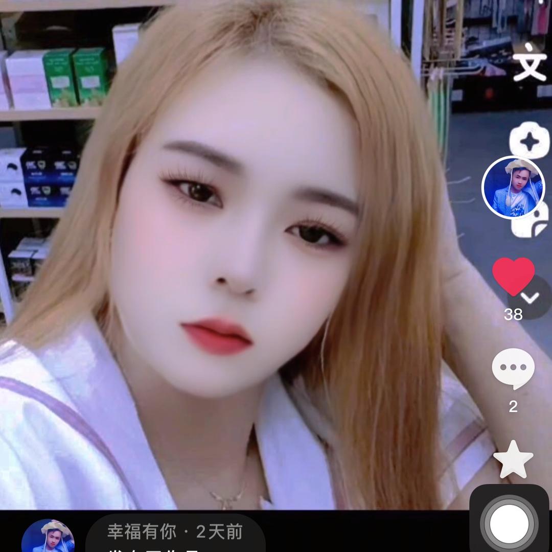 幸福有你