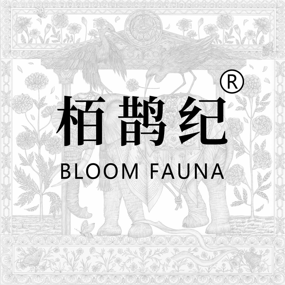 栢鹊纪BLOOM FAUNA