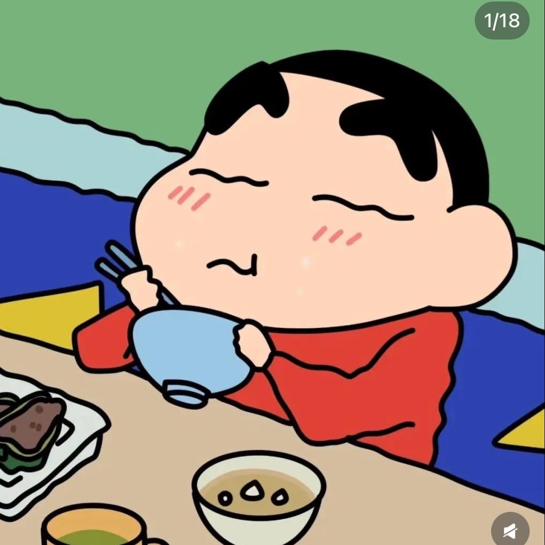 通知