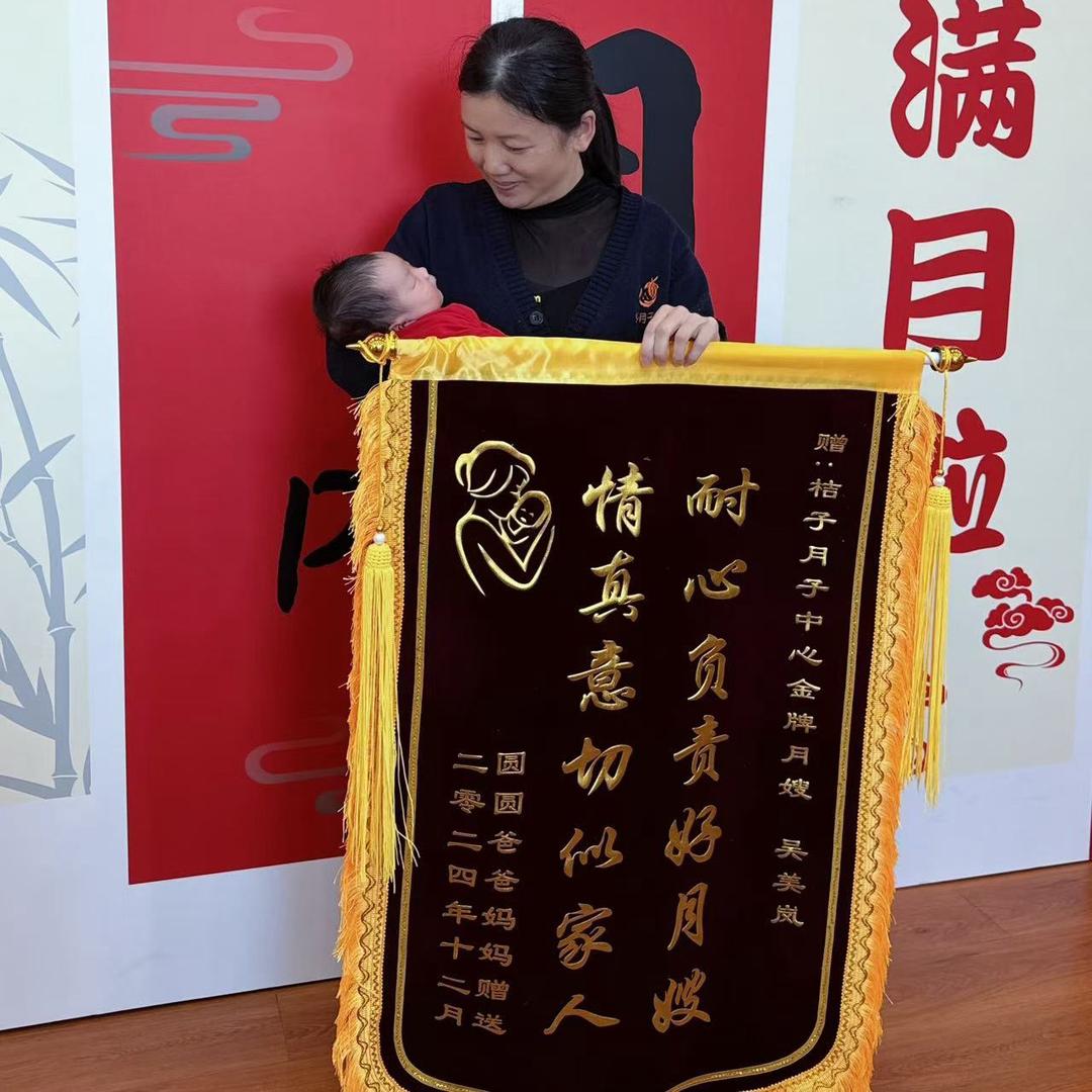 母婴护理小吴