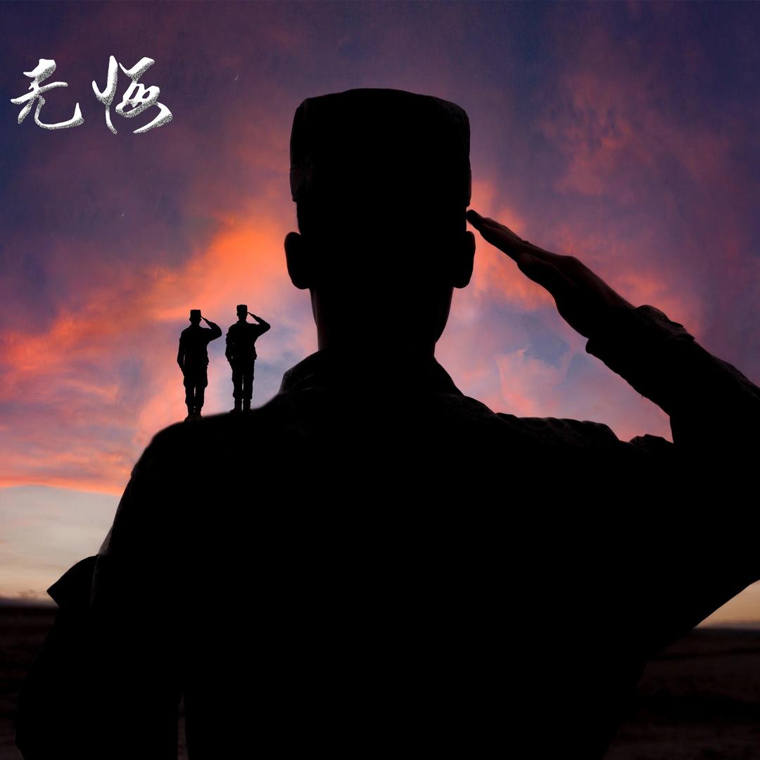 请叫我小胡同志🇨🇳