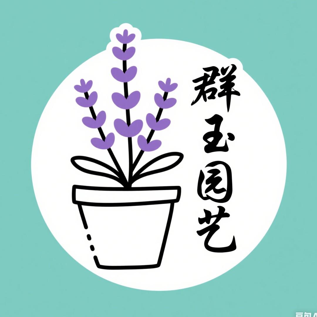 群玉果树苗木专营店