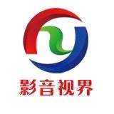 莒南县影音视界文化传媒