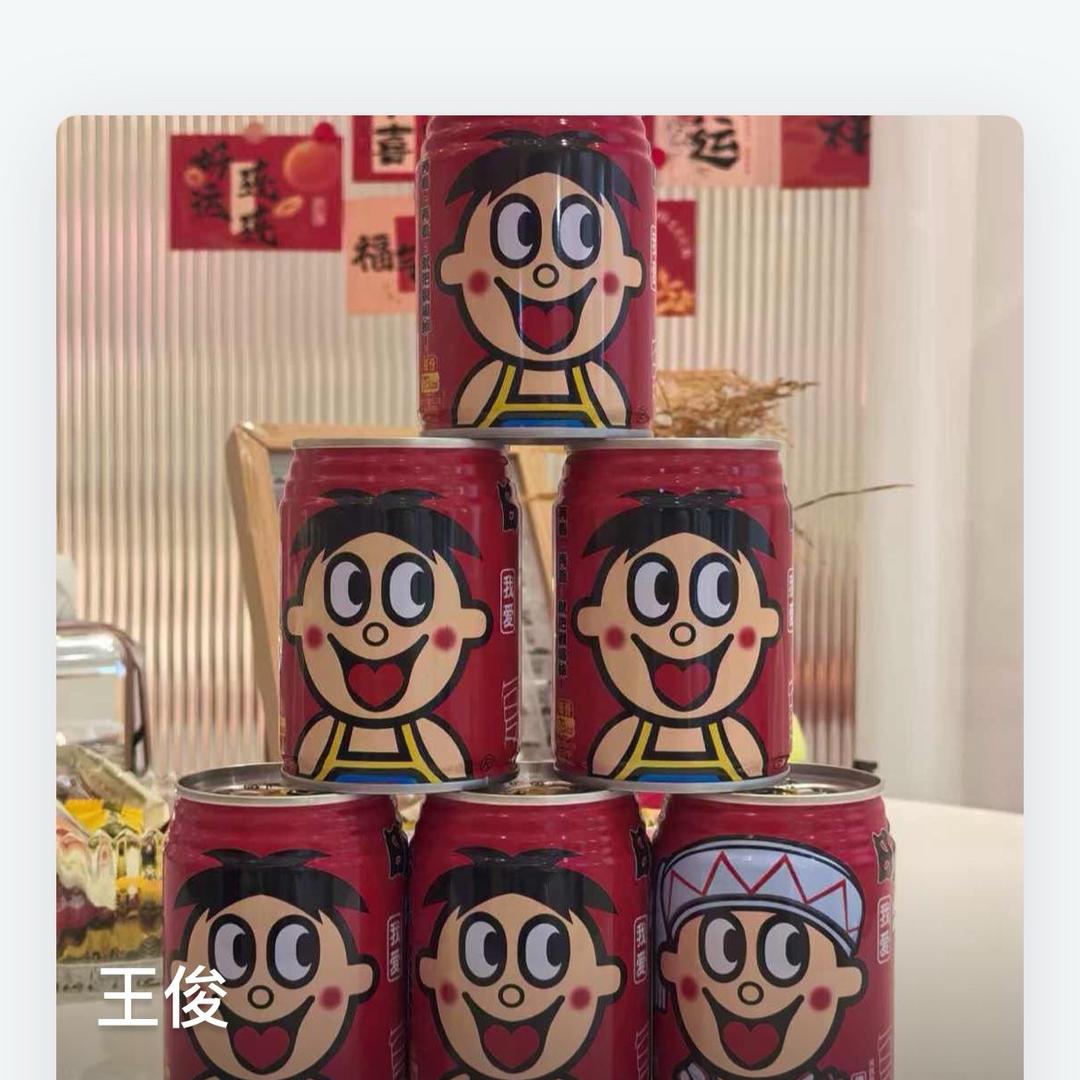 财神爷