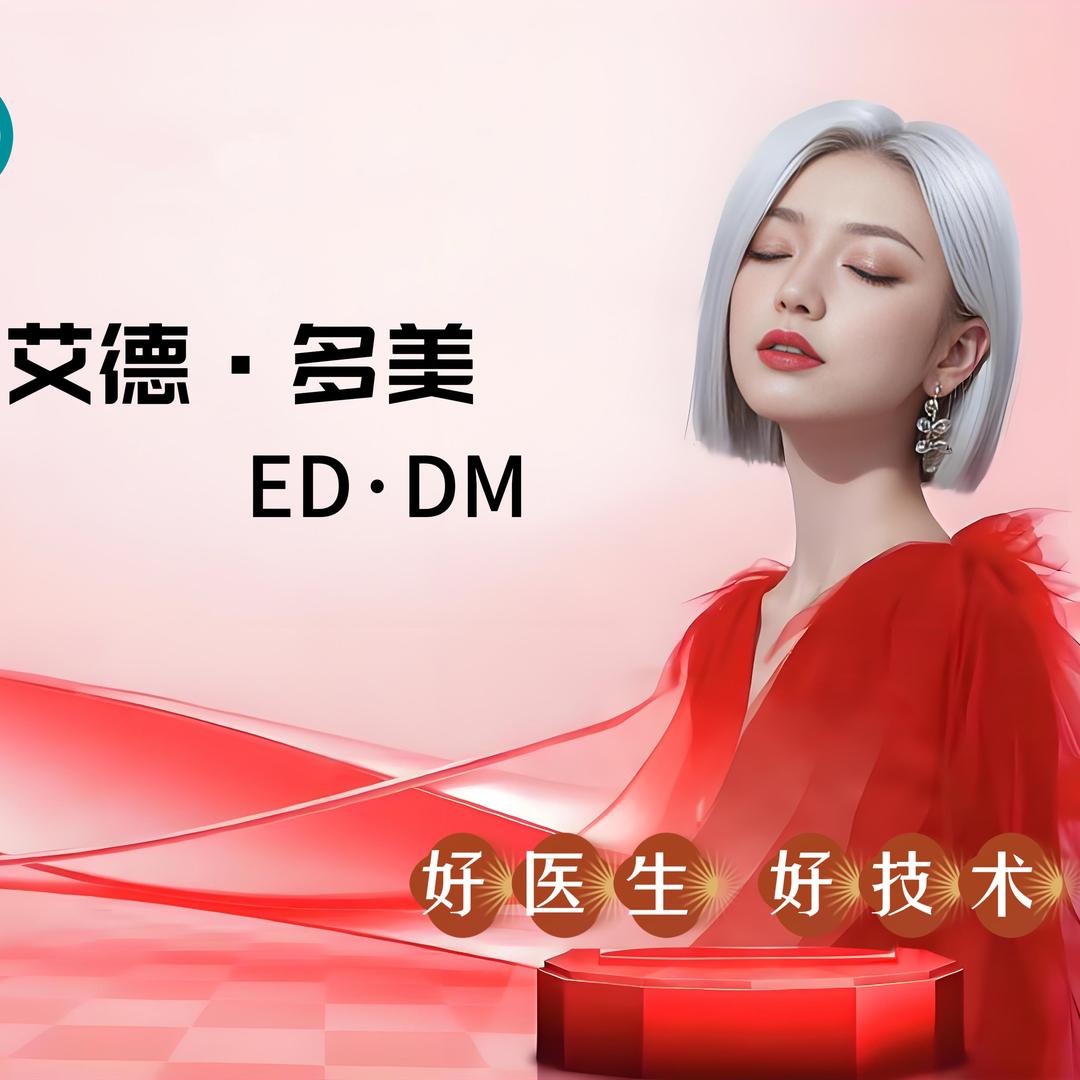 真