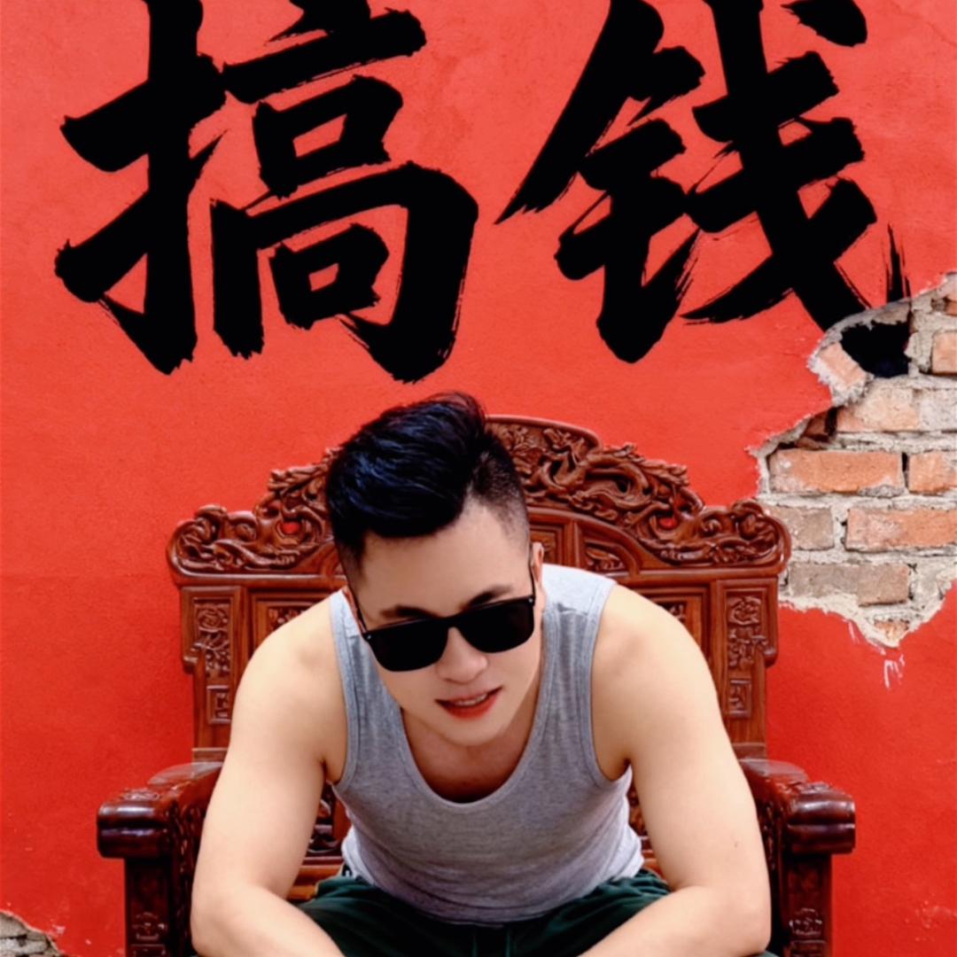 贵州小哥哥🔥