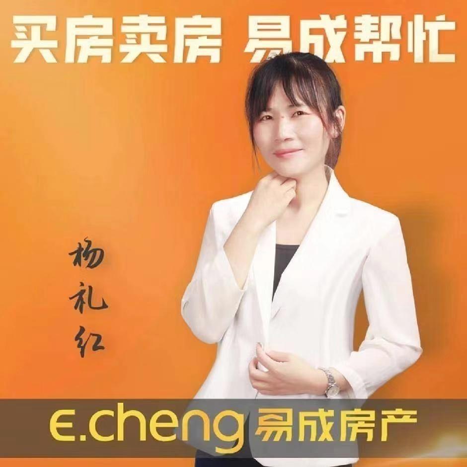 洞口易成房产（杨洋选房）