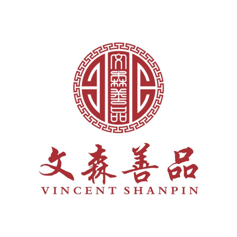 文森善品官方旗舰店