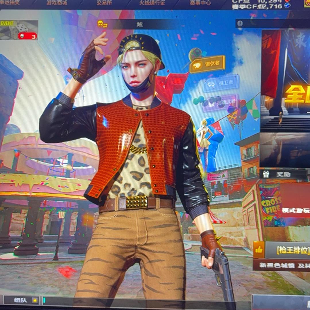 听兰i（三角洲）