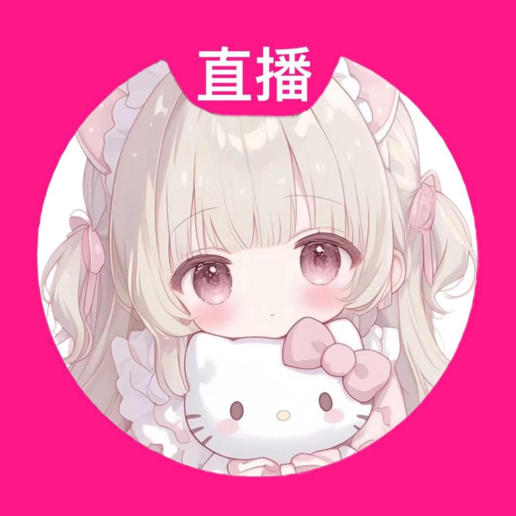 卿茶茶