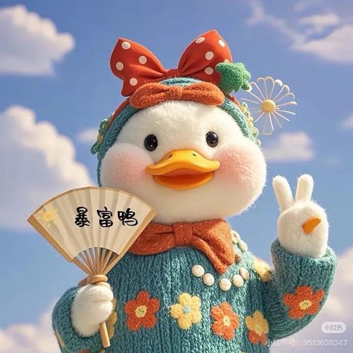 琳琳工厂（清货号）