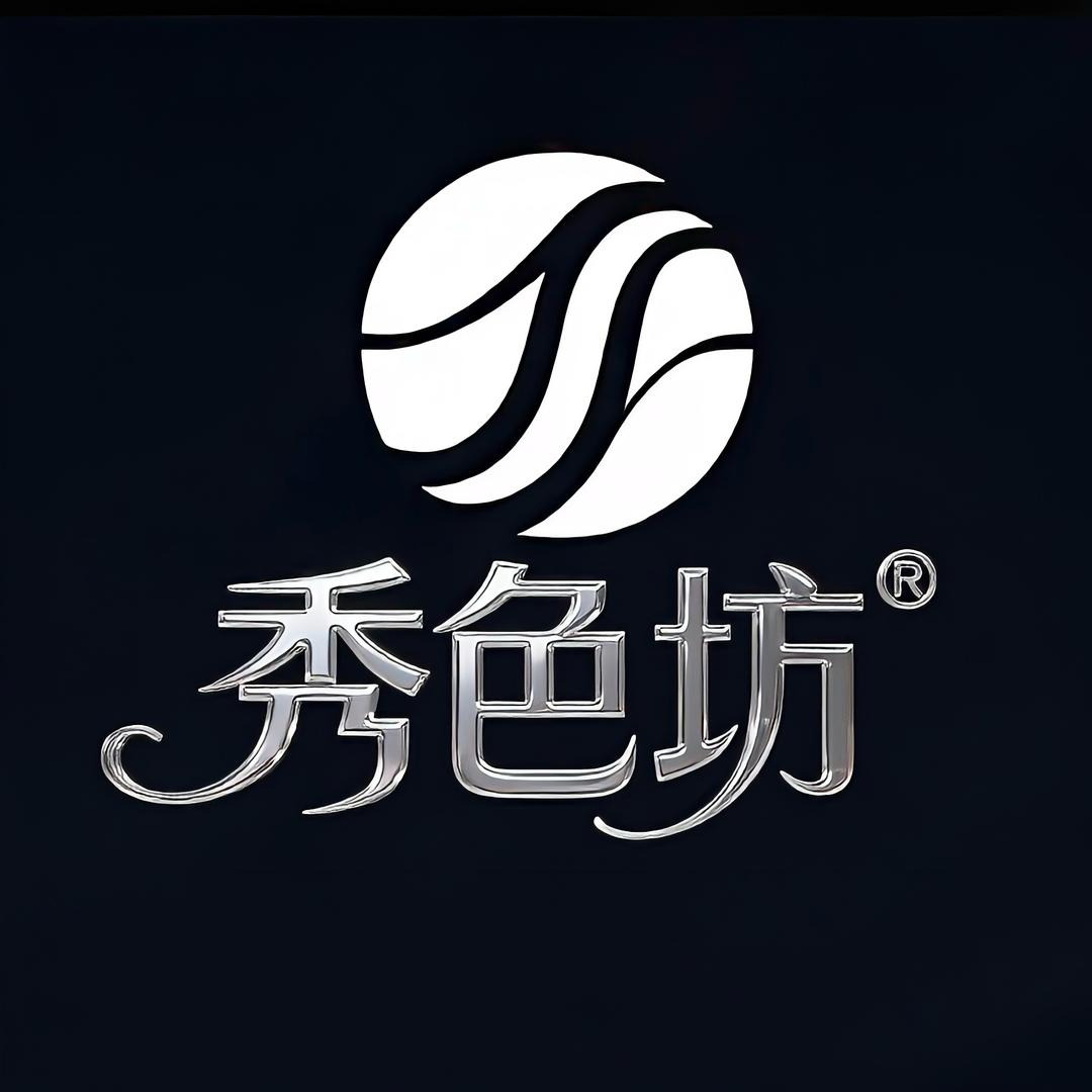 诸暨秀色坊-艾登