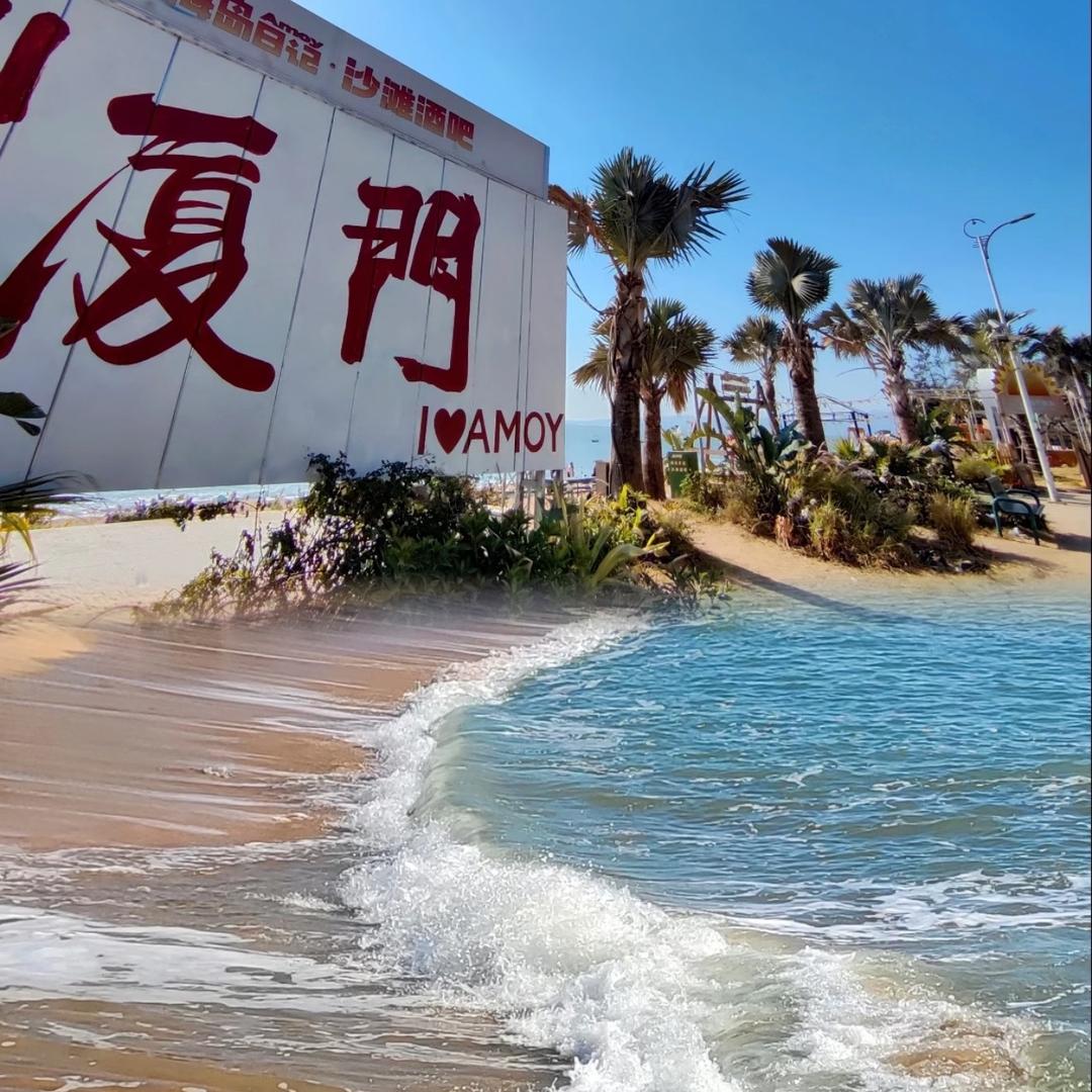 厦门国旅—秋冬专场